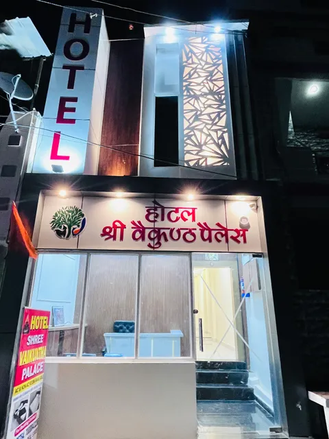 Hotel shree vaikuntha palace (वैकुण्ठ पैलेस )
