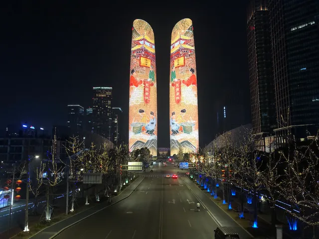 Tianfu International Finance Centre