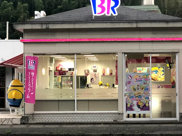 Baskin Robbins