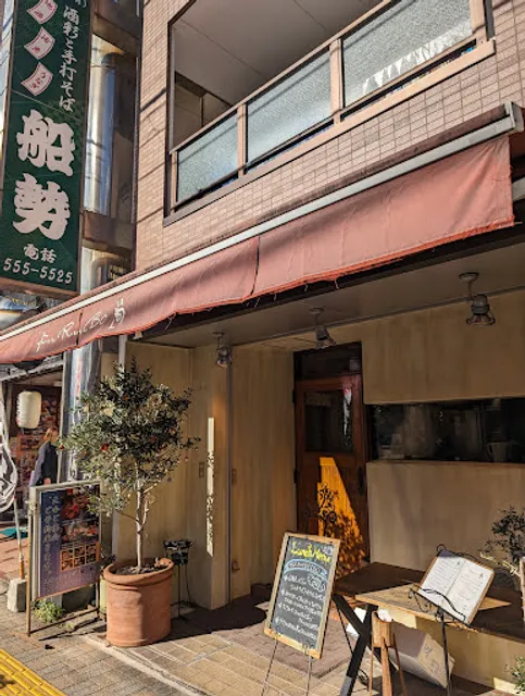 FURUBO（フルボ）