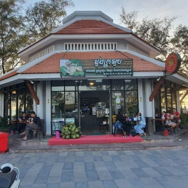 កាហ្វេ និង អាហារដ្ឋាន ១០២