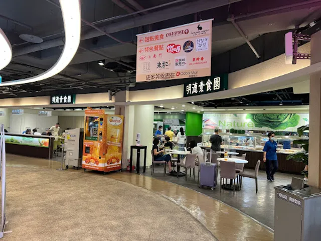 明德素食園 環球板橋店