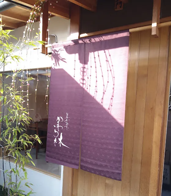 Kyoto cuisine/soft-shelled turtle Dish KAWARABAYASHI