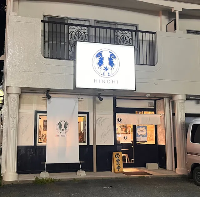 HINCHI