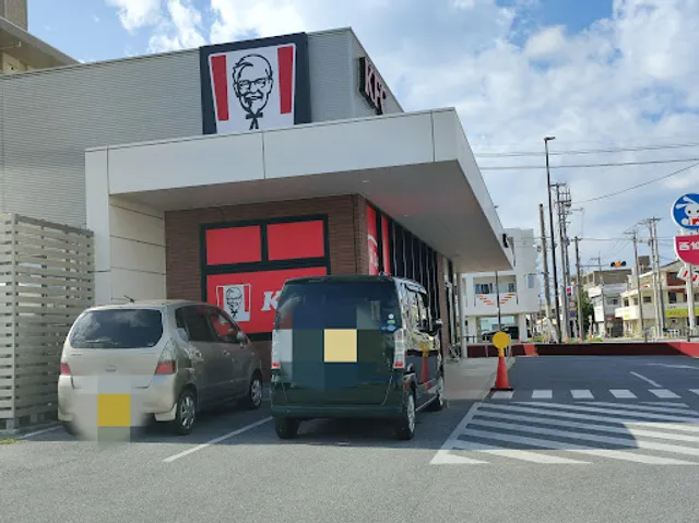 KFC Gushikawa