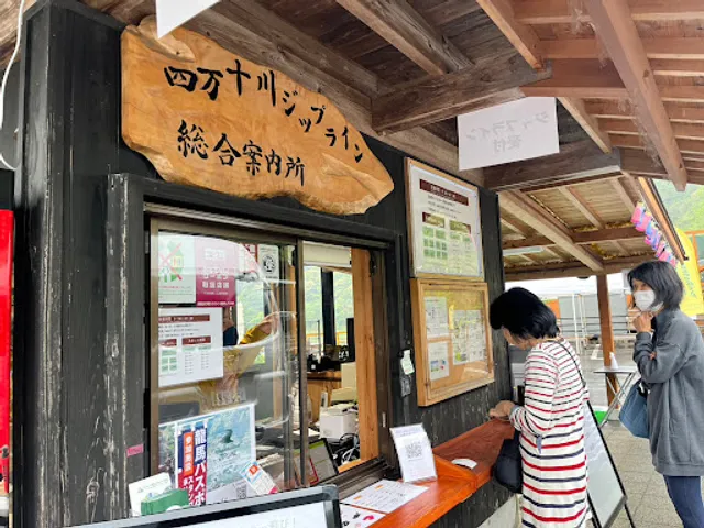 Ochakuri Cafe