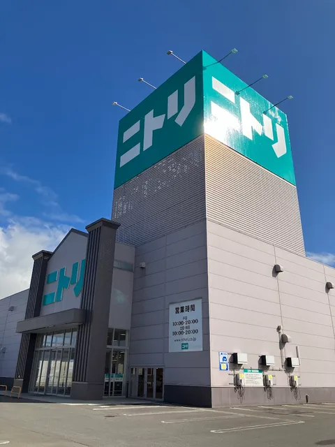 Nitori Hirosaki Store