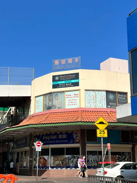 Dong Hai Fish Market