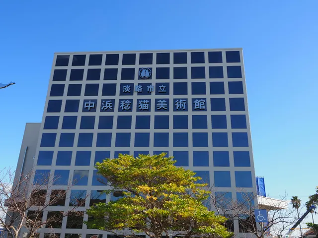 Nakahama Minoru's Cat Art Museum