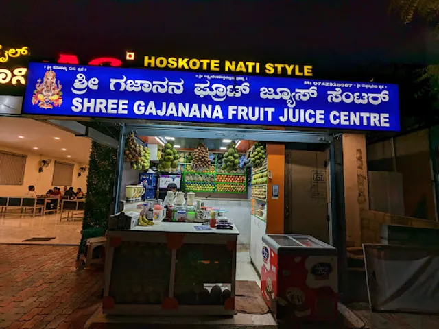 Shree Gajanana Fruit Juice Center