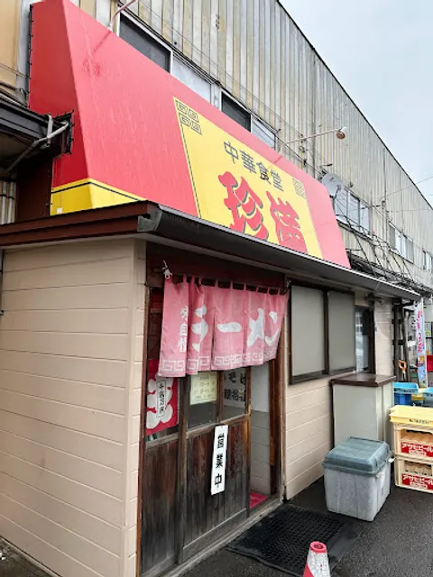 China Restaurant Chinman Namidate