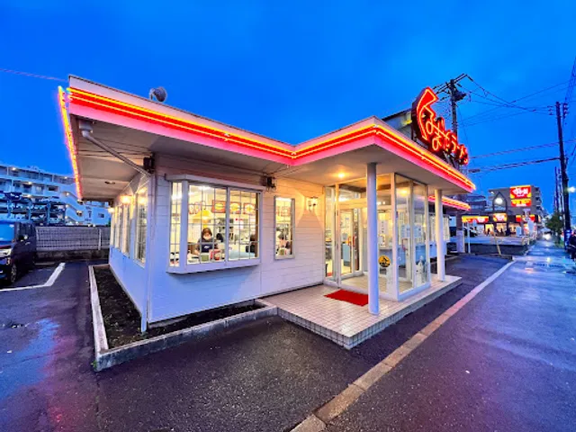 Kurumaya Ramen Nishi-Funabashi