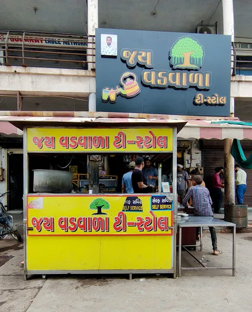 Vadwala Tea Stall