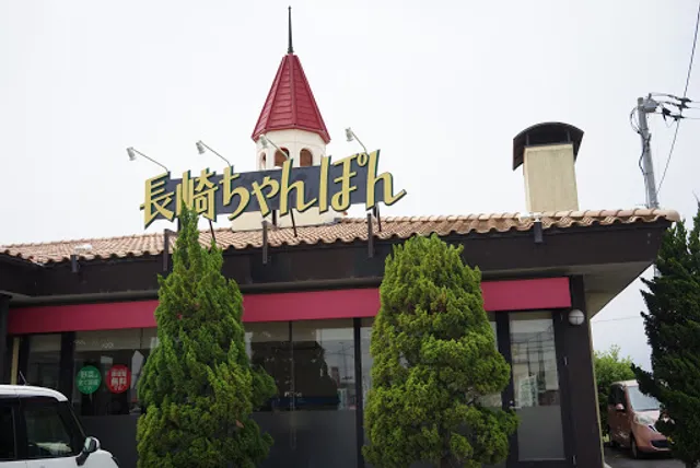 Ringer Hut Iyo Masaki