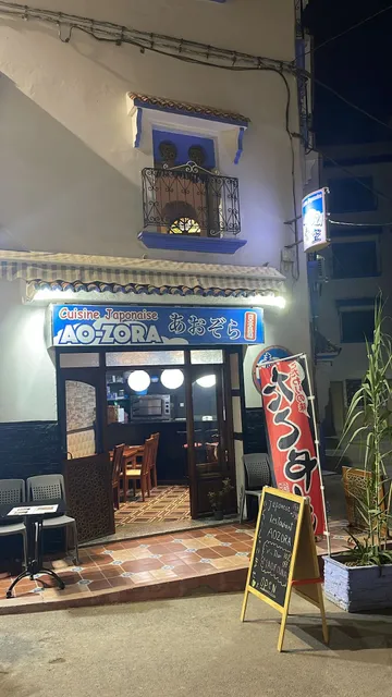 Aozora japanese restaurant