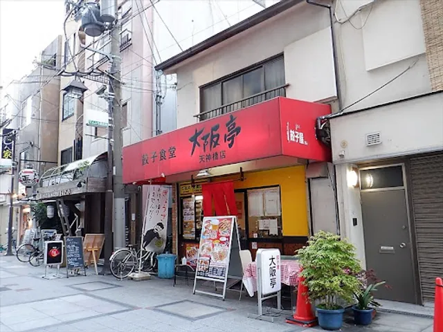 Gyoza Shokudo Osaka-tei