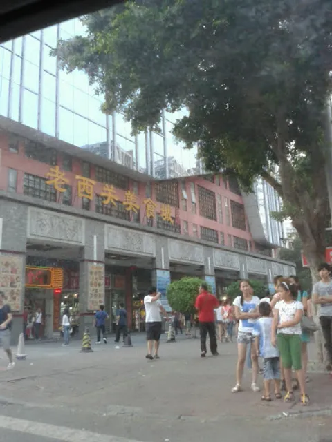 Lao Xiguan Food City