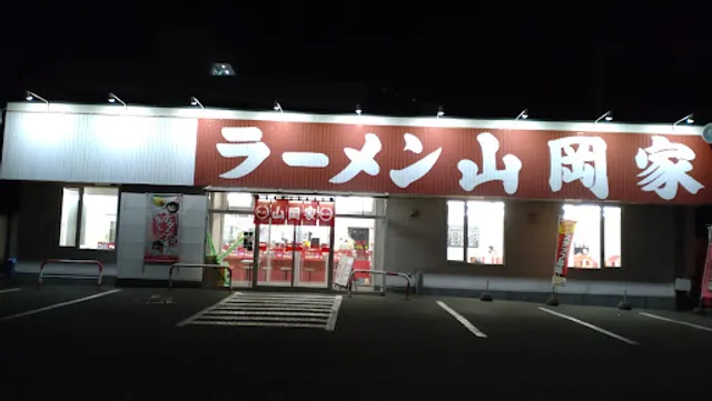 Ramen Yamaokaya, Date