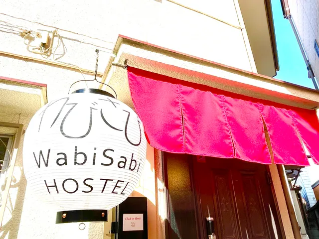 わびさびホステル Wabi Sabi Hostel
