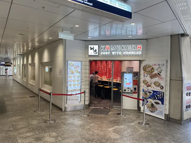 Dotonbori Kamukura Hankyu Sanbangai