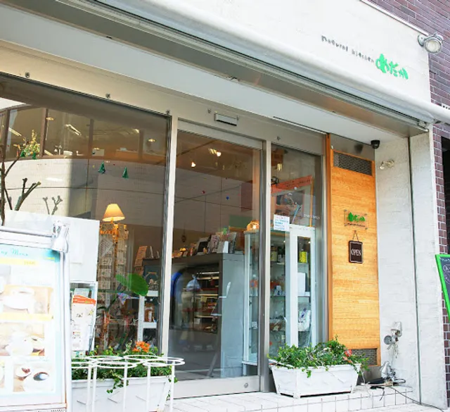 Natural kitchen Medaka No. 2