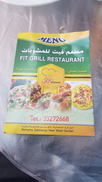 FIT GRILL RESTAURANT