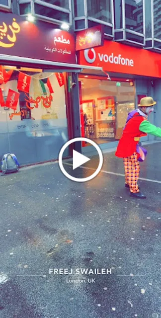 Freej Swaileh مطعم فريج صويلح لندن