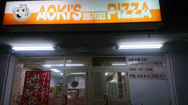 Aoki's Pizza