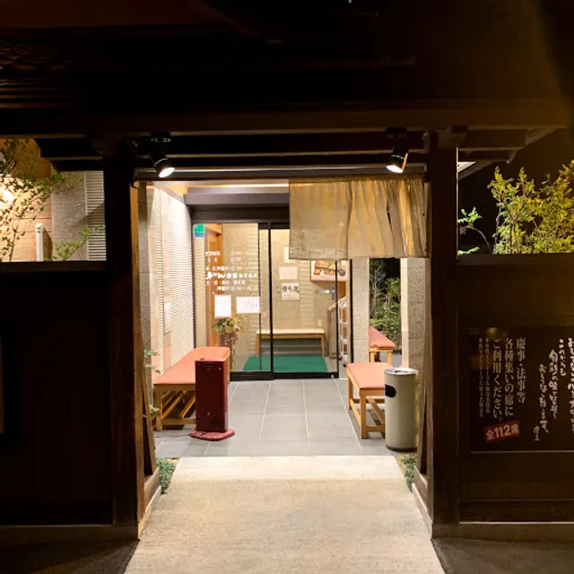 鉄兵衛 前田バイパス店