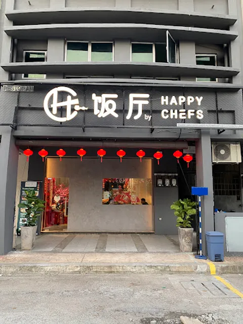 Happy Chefs 饭厅 Restaurant