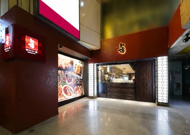 Bokuden Hiroshima shop