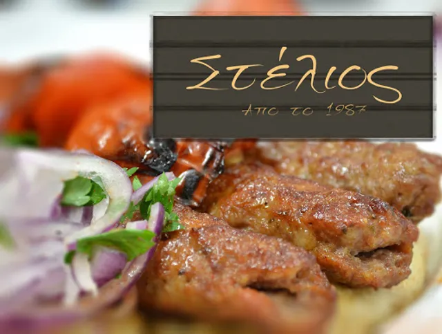 Σουβλάκι με το Μέτρο ΄΄Ο Στέλιος΄΄