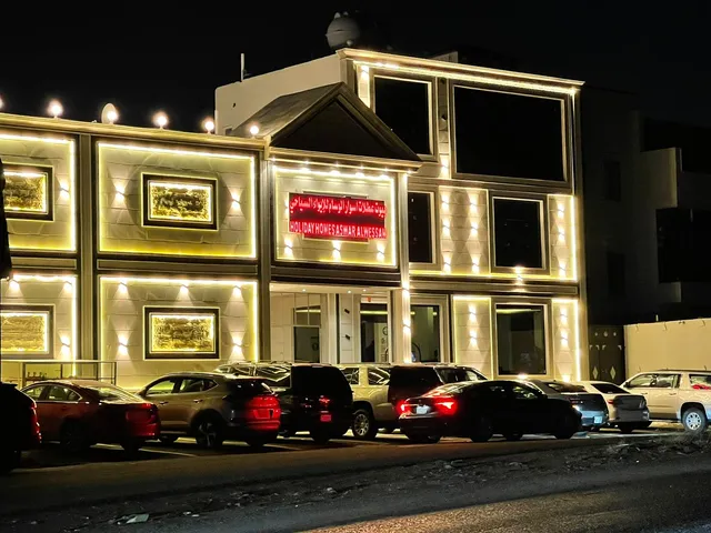 منتجع اسوار الوسام للفلل الفندقية الفاخرة