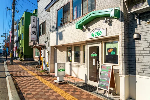 キッチンハウス HIRO