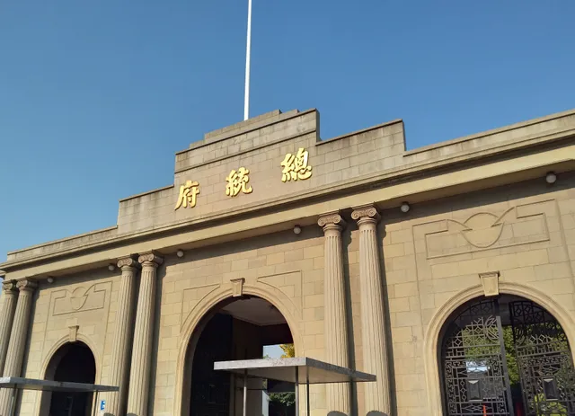 Former Site of National Grand Assembly Hall