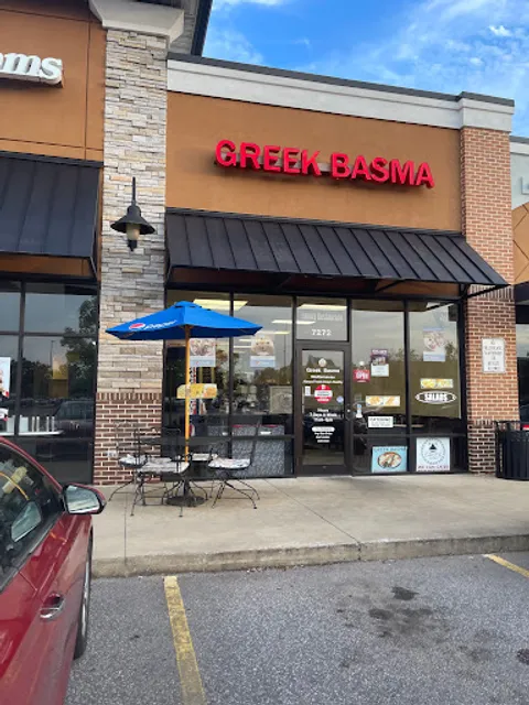 Greek Basma