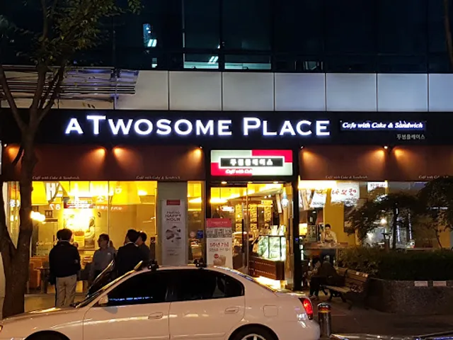 투썸플레이스 분당 수내점