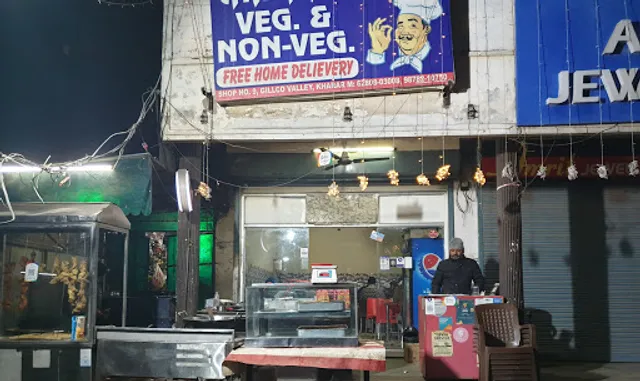 Chacha Chicken Veg & Nonveg