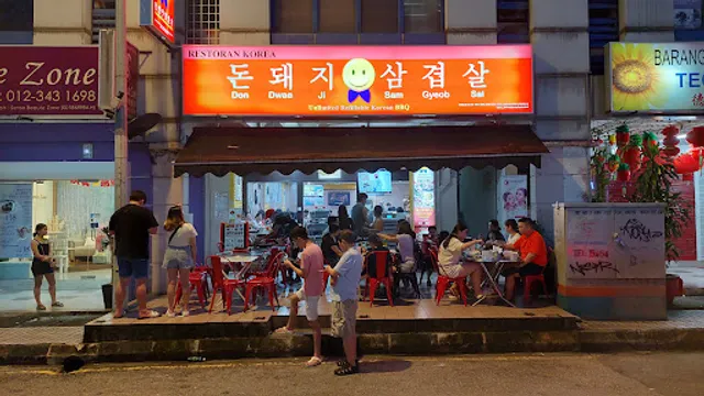 Restoran Korean BBQ | Don Dwae Ji Sam Gyeob Sal