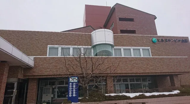 ヒルズサンピア山形