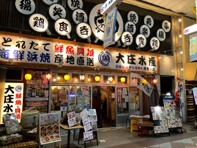 Hamayaki Seafood Izakaya Osho Suisan