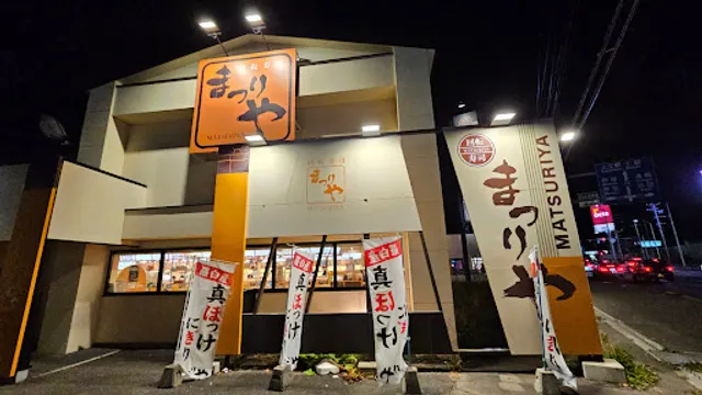 Kaitenzushi Matsuriya Otofuke-ten