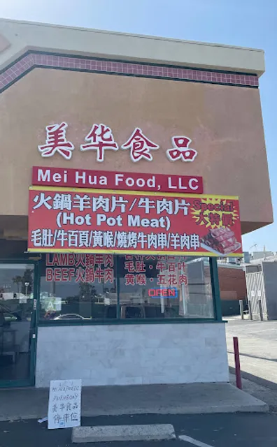 Mei Hua Food