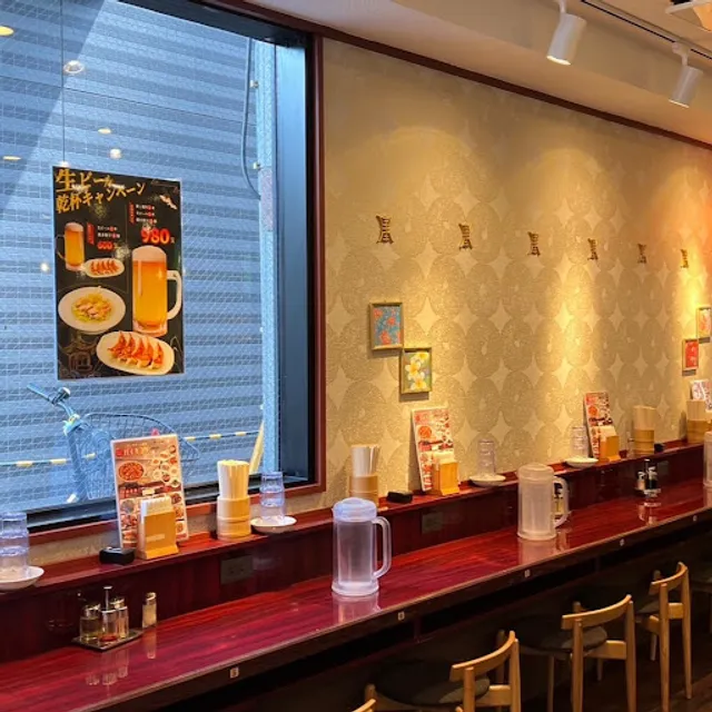 Aoyamaippin Nakanosakaueten