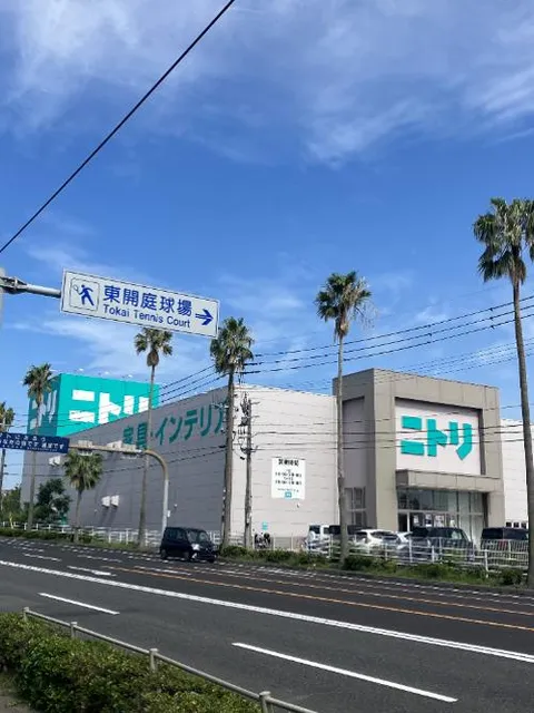 Nitori Kagoshima Nanei