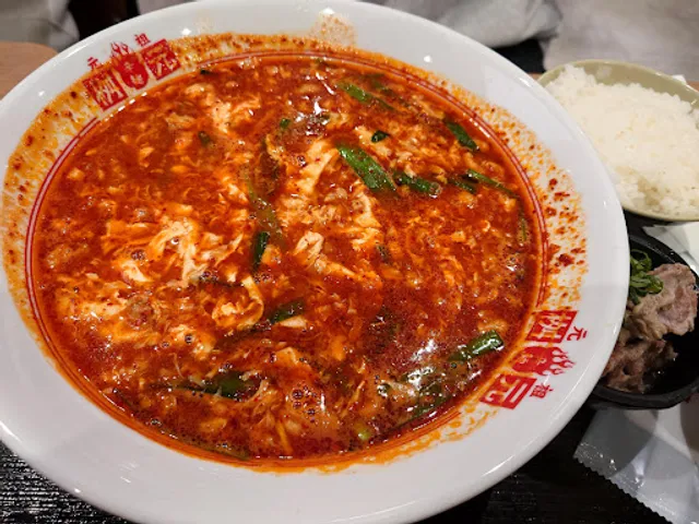 The original spicy noodle shop Masumoto THE OUTLET KITAKYUSHU store