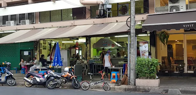 Rat Na Yot Phak 40 Years