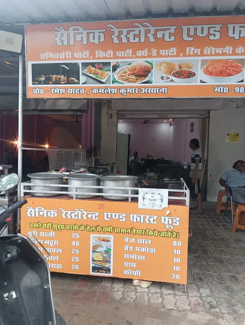 Sainik Restaurant & Bhojnalaya