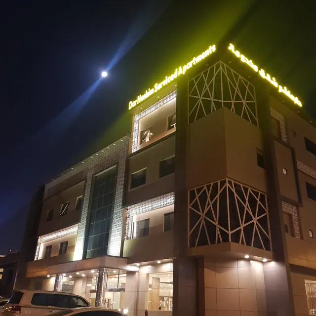 Dar Hashem Hotel Suites