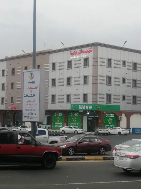 Hamasat Luxury Furnished Apartments